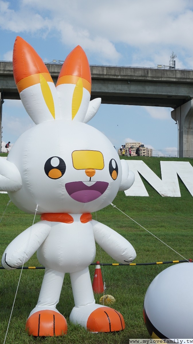 大台北都會公園