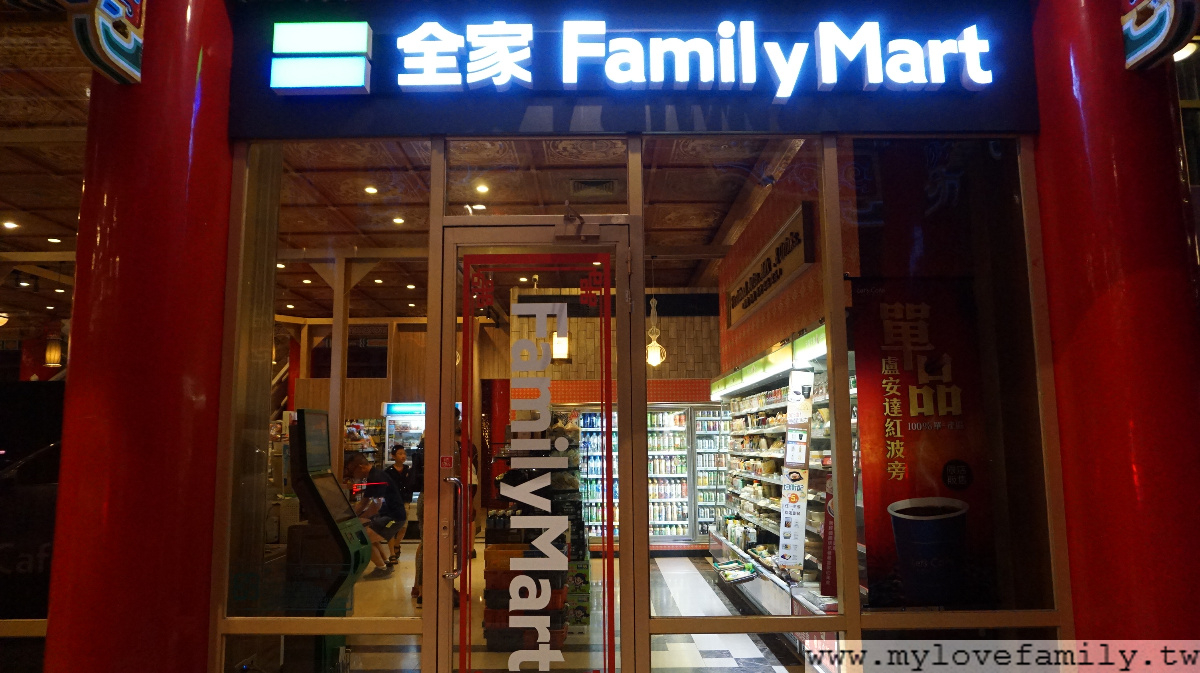 圓山大飯店