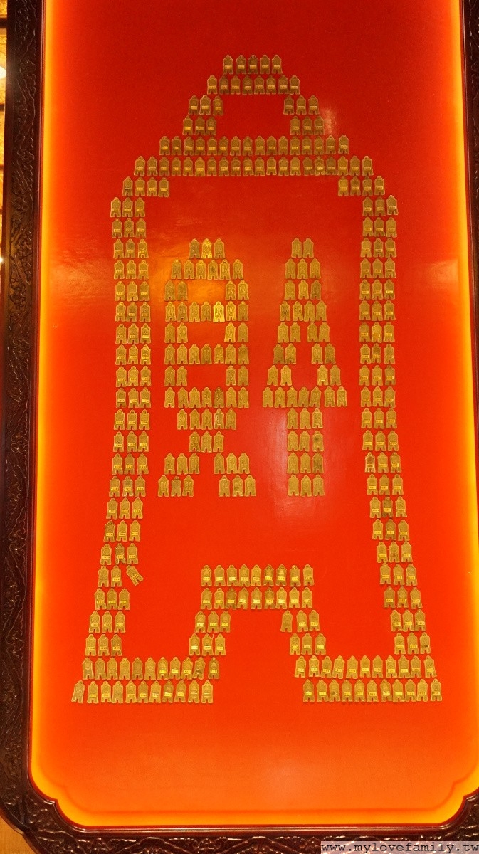 圓山大飯店
