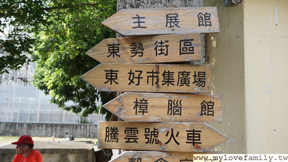 東豐自行車綠廊