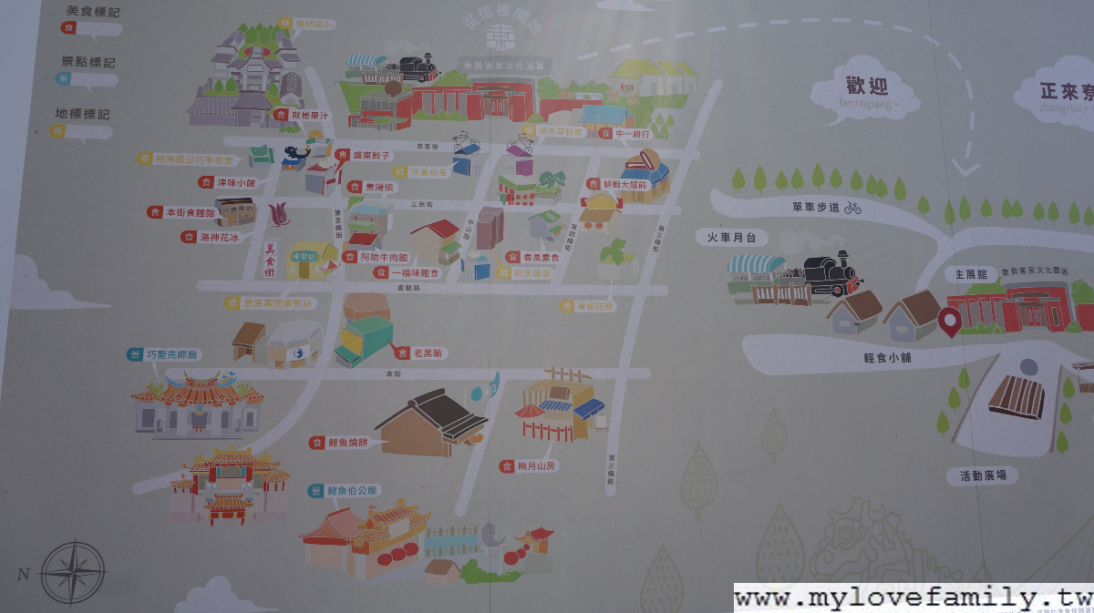東勢客家文化園區