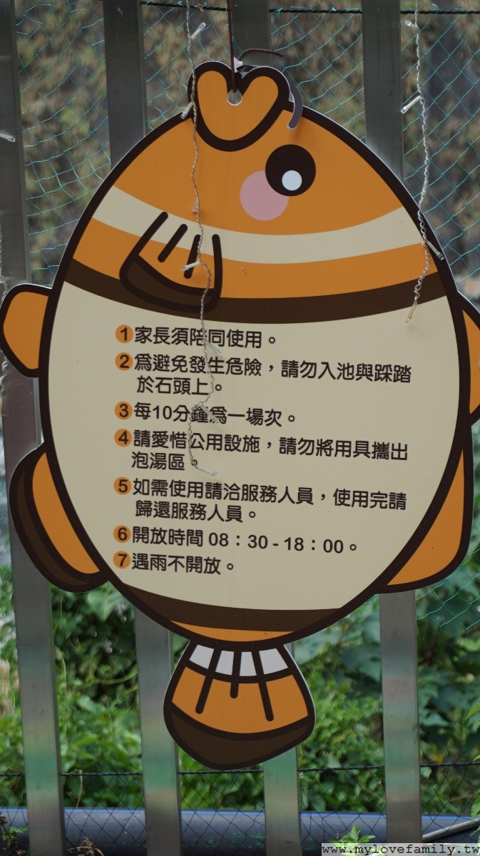 統一谷關溫泉會館