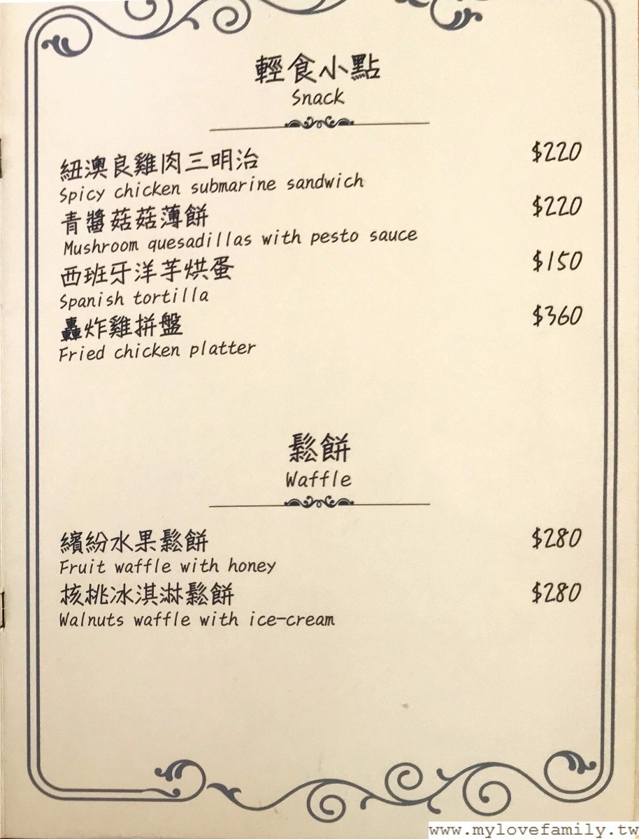 水漾石門