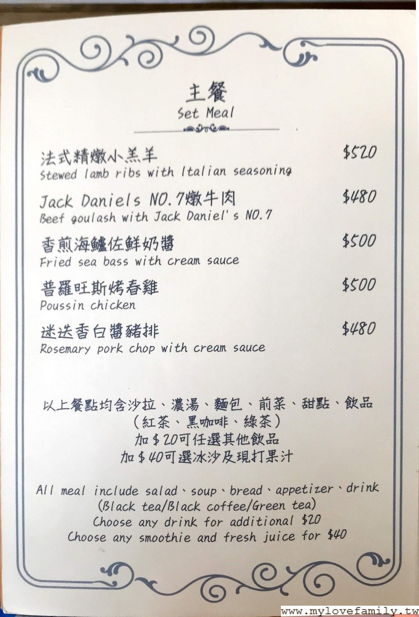 水漾石門