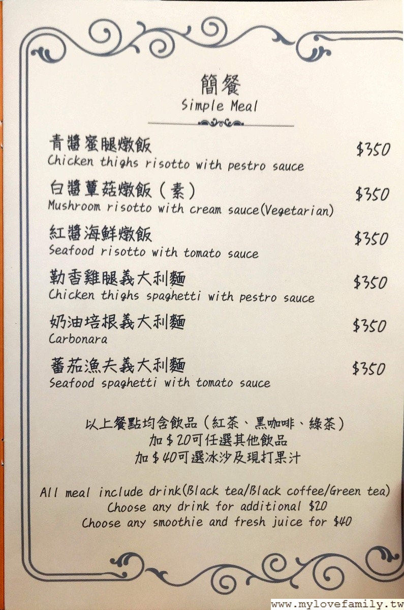 水漾石門