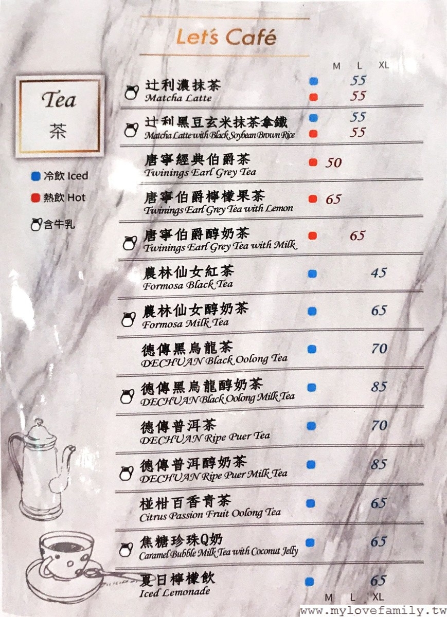 Let’s Café旗艦店