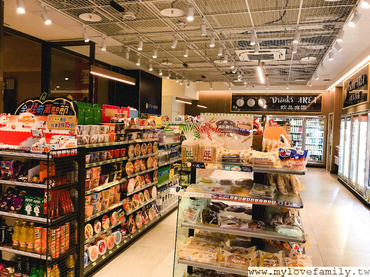 全家便利商店