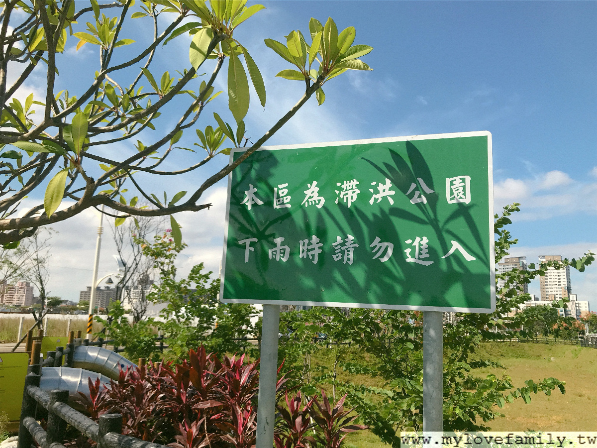 桃園 繽紛之丘