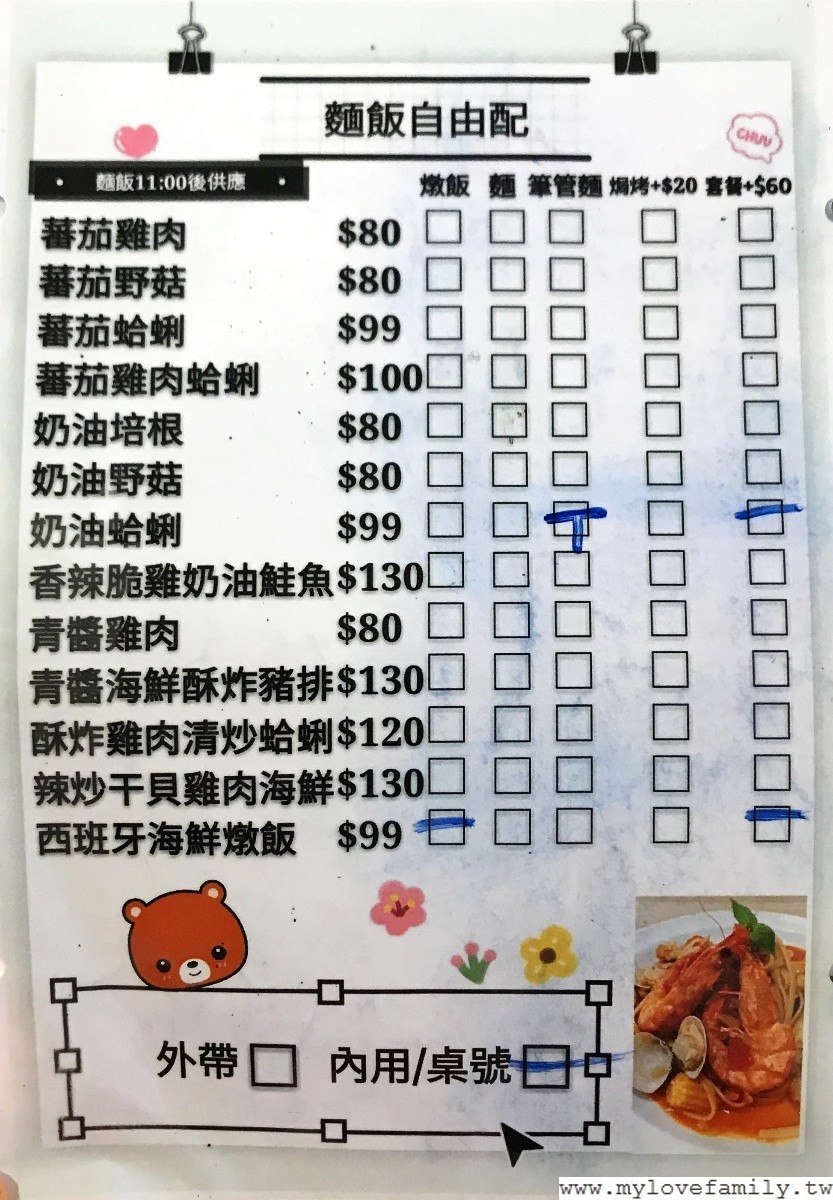 伯恩早午餐