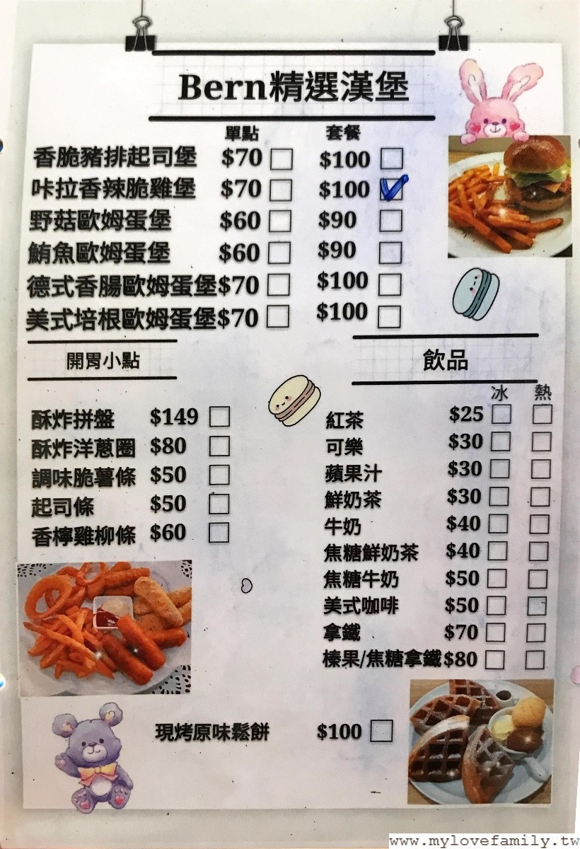 伯恩早午餐