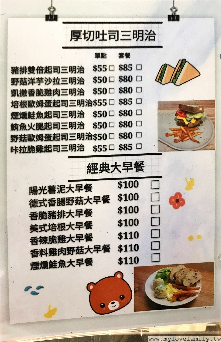 伯恩早午餐