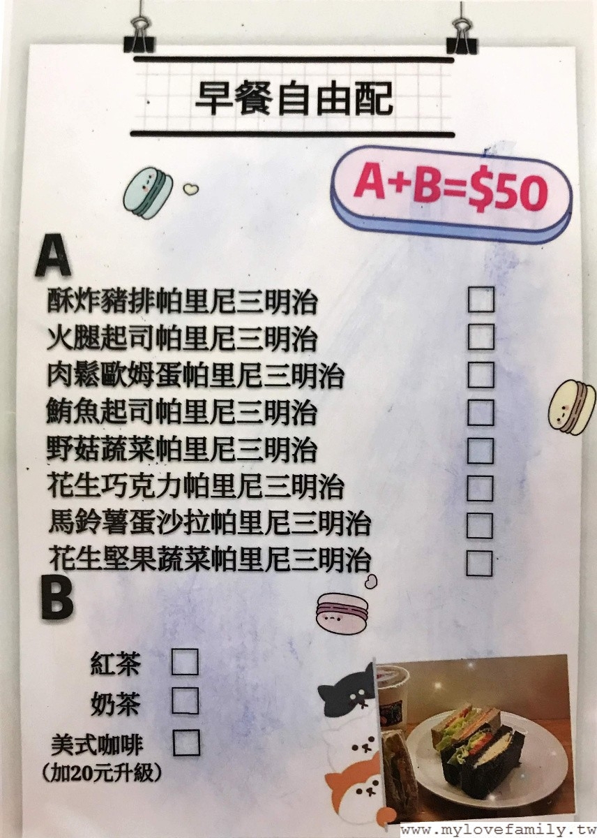 伯恩早午餐