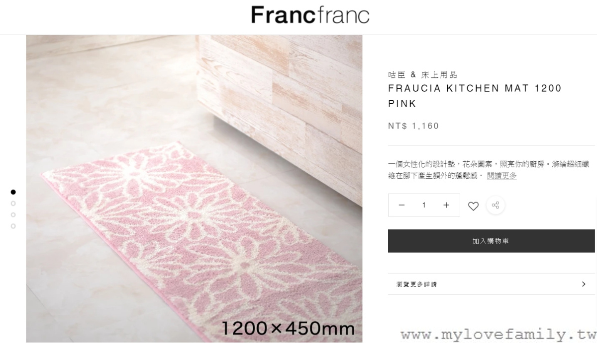 Franc franc