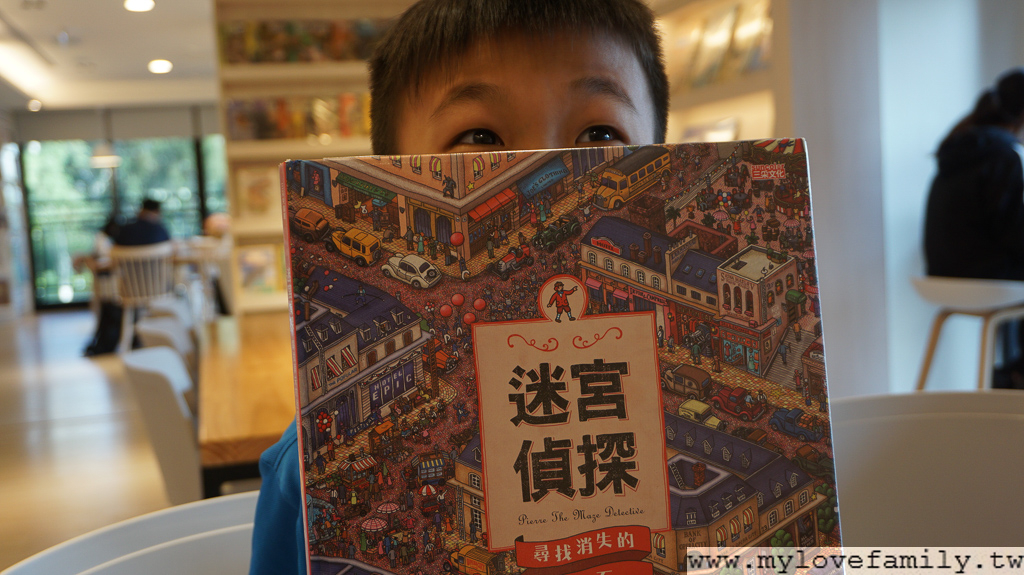 益品書屋