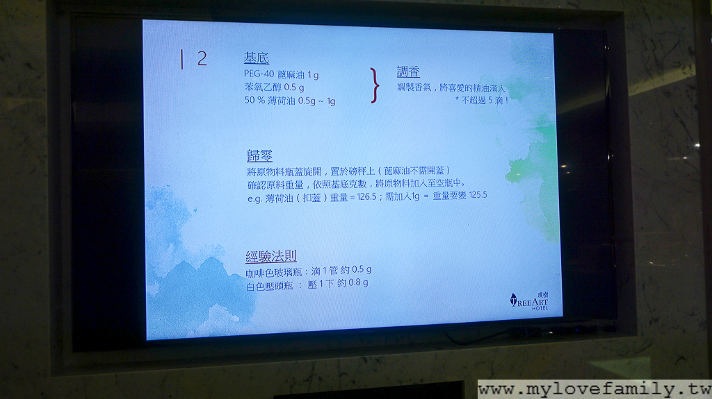 璞樹文旅