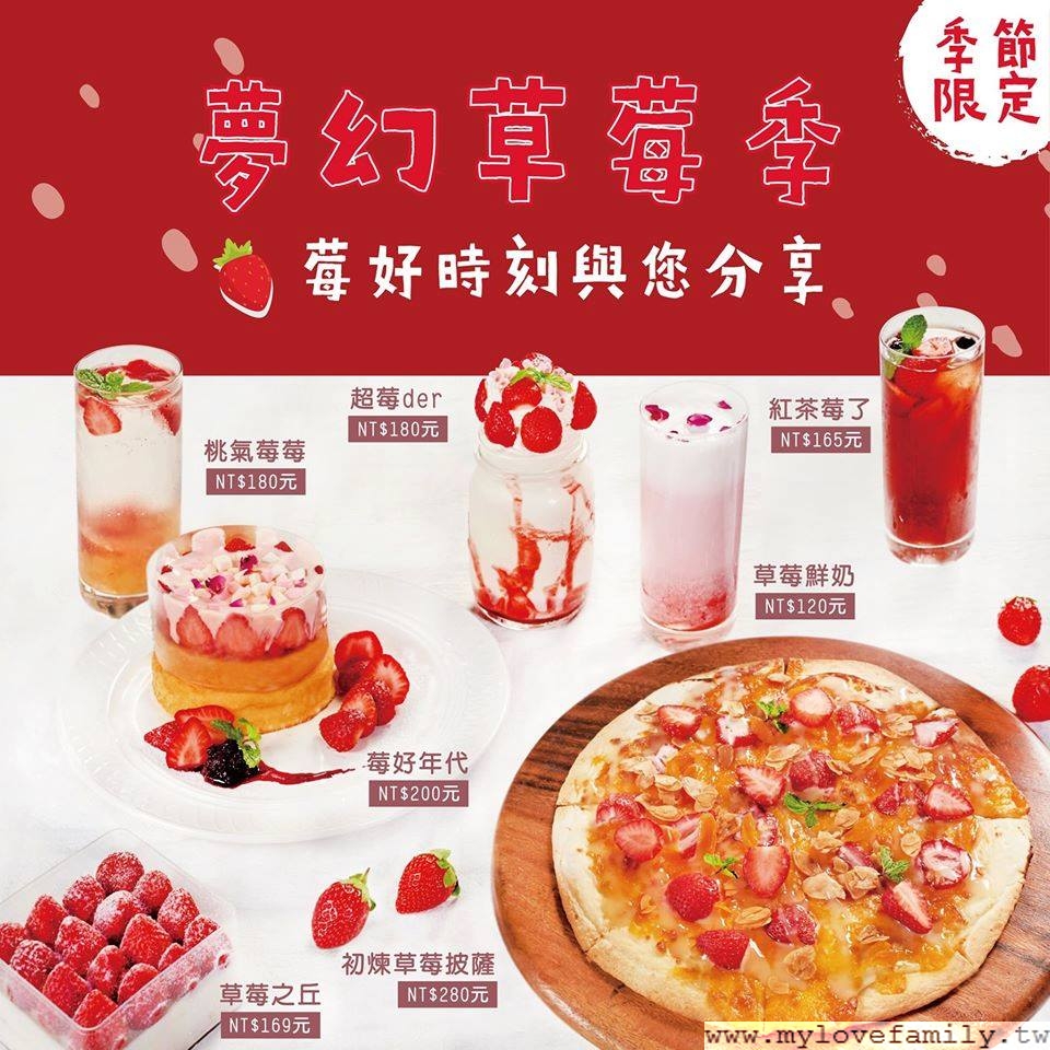 【超品起司烘焙工坊】