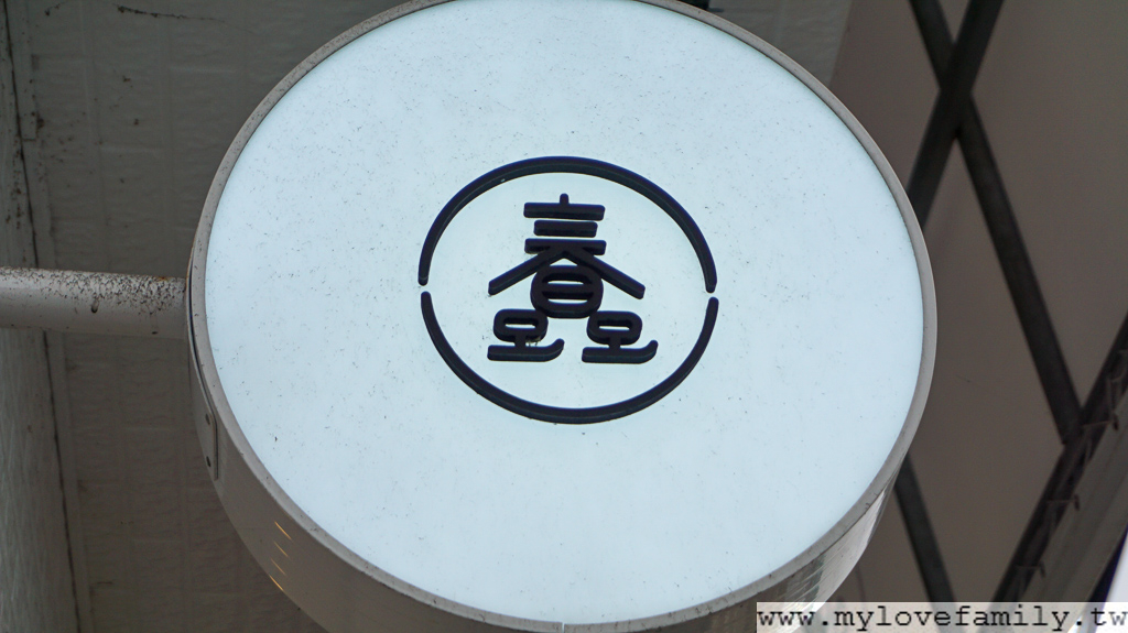 蠢咖啡