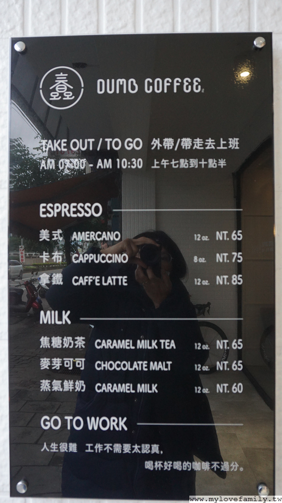 蠢咖啡