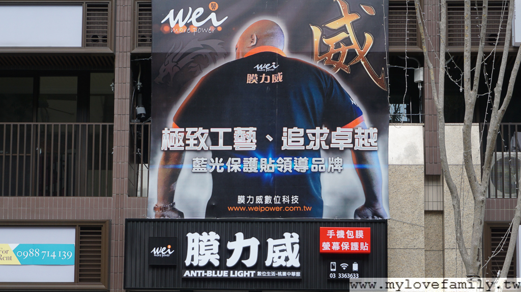 膜力威數位