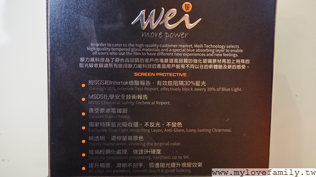 膜力威數位-桃園中華館