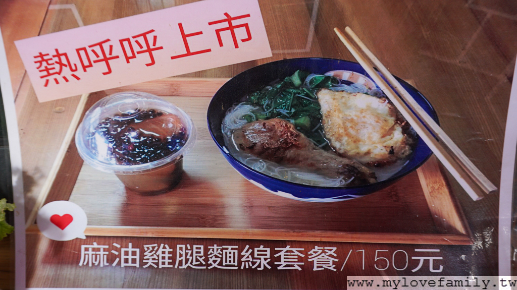 十字鳴心咖啡