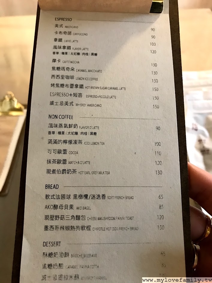 蠢咖啡