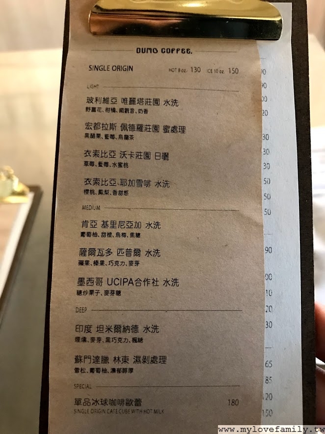 蠢咖啡
