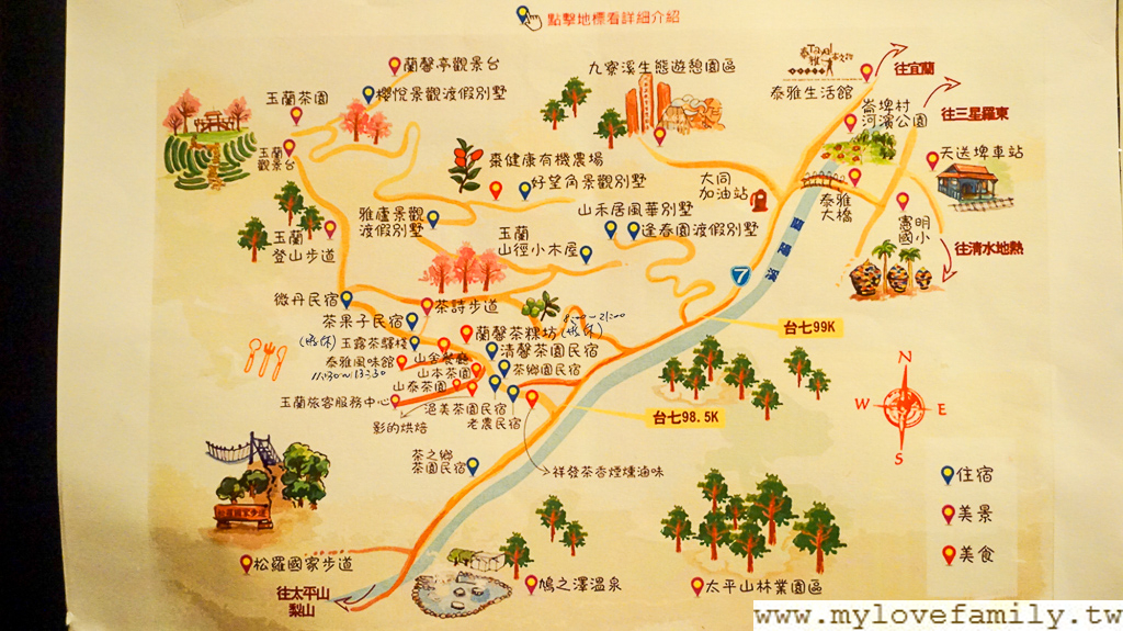 雅廬民宿