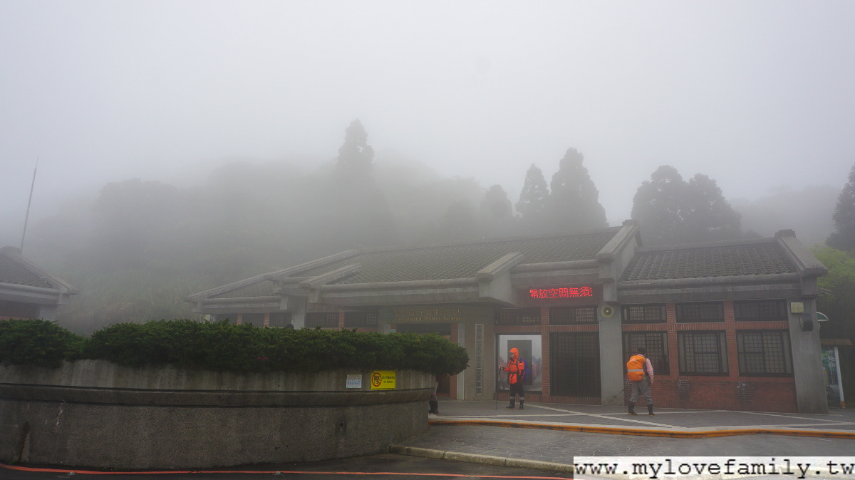 陽明山