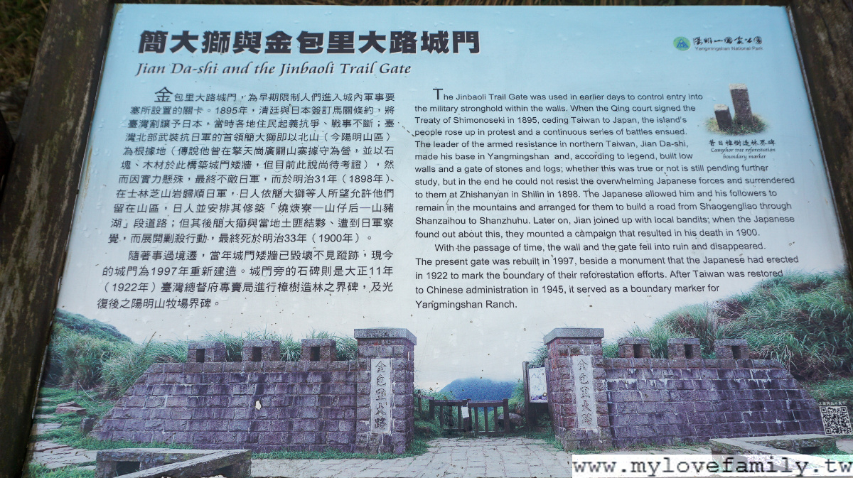 擎天崗