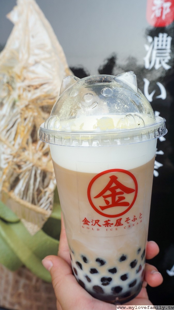 檜意森活村