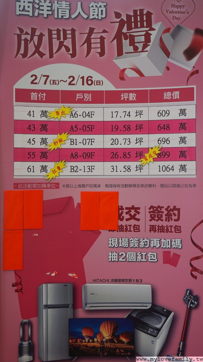 正義聯盟