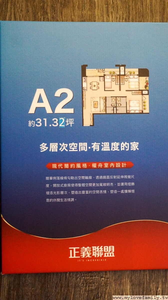 五股建案