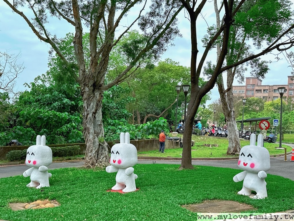 桃園