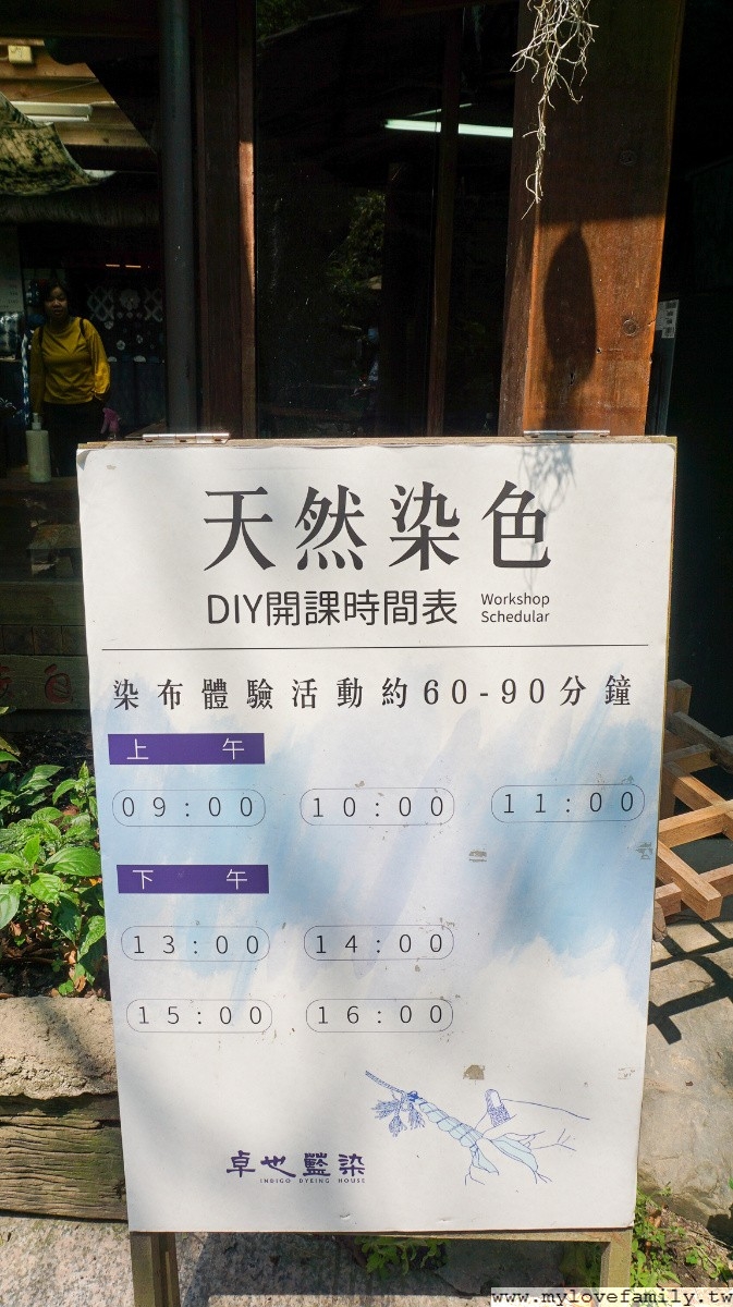 卓也小屋