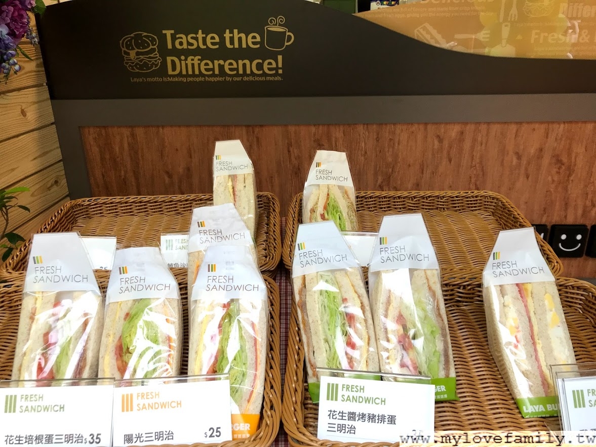 拉亞漢堡 - 桃園信光店