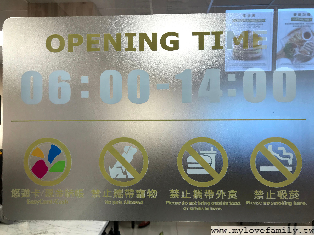 拉亞漢堡