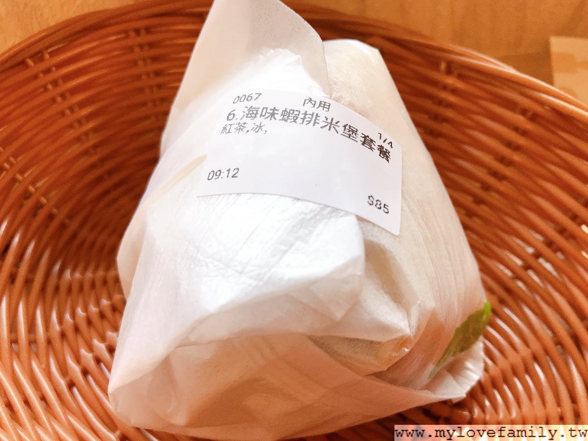 拉亞漢堡