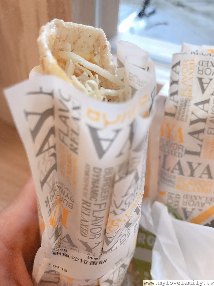 拉亞漢堡 - 桃園信光店