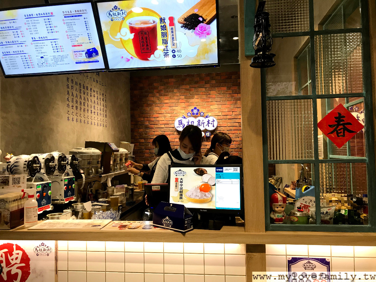 馬祖新村桃園藝文店