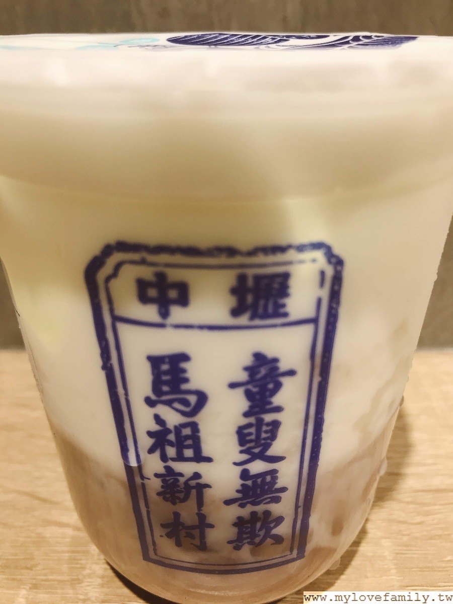 馬祖新村桃園藝文店