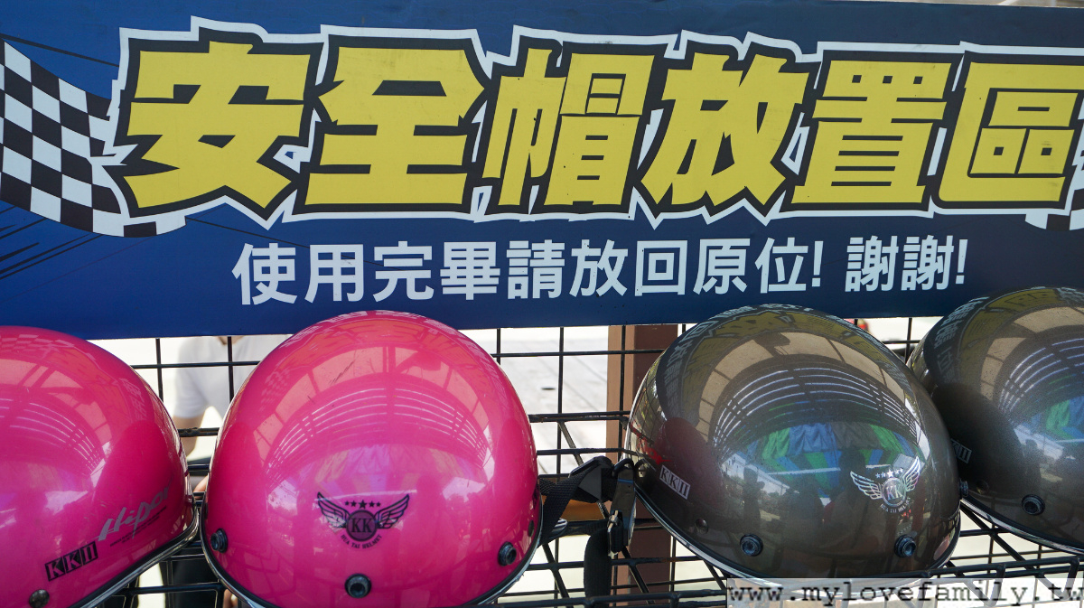 卡丁車
