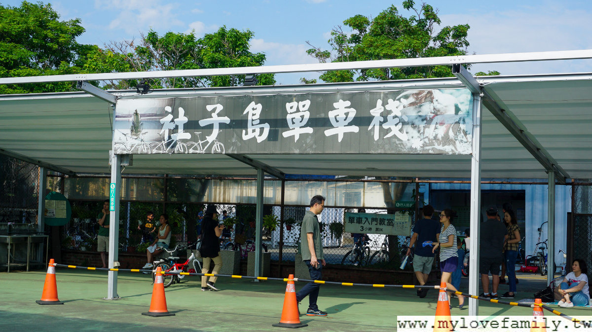 社子島