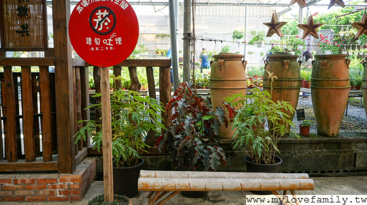 台北花卉村