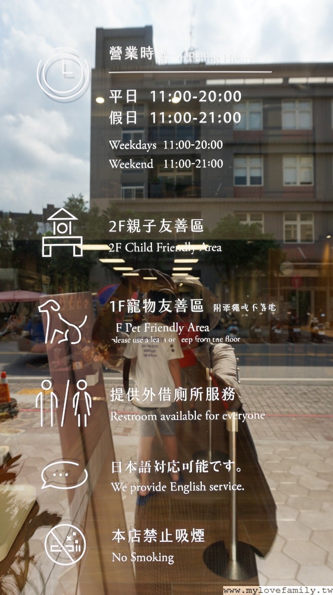 八寶冬粉