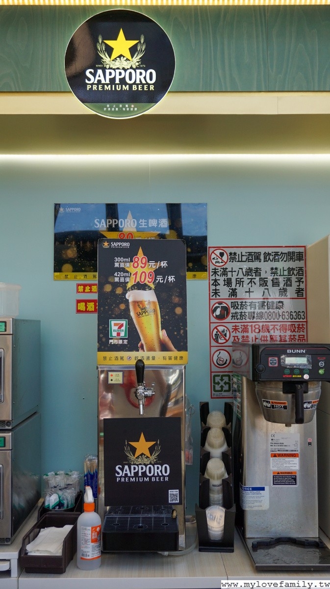 台泥 DAKA