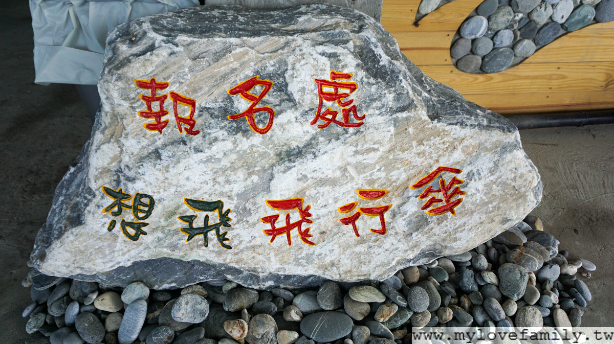 崇德瑩農場