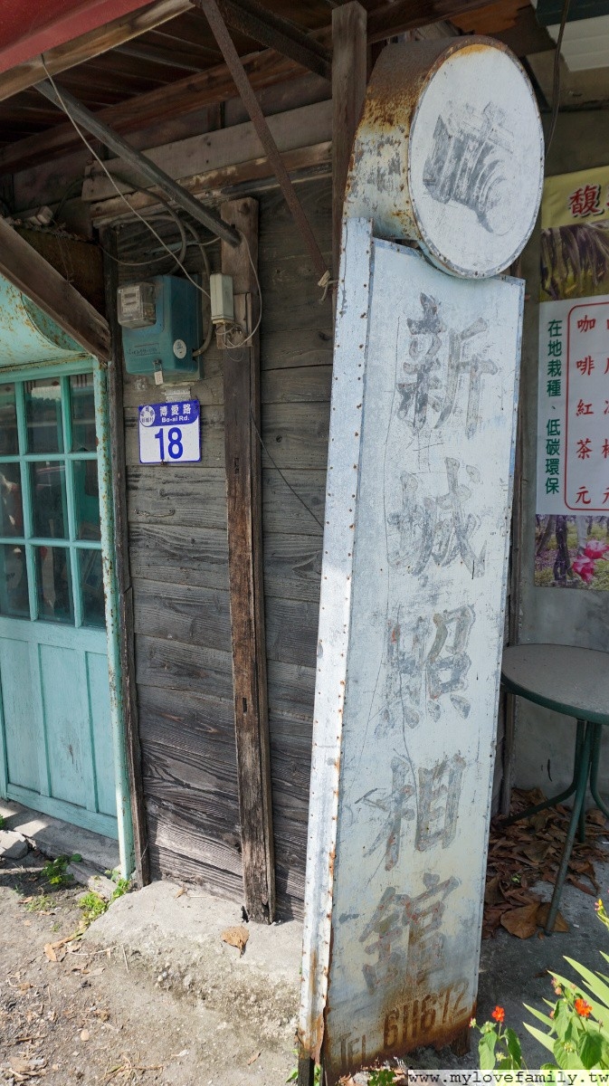 新城照相館