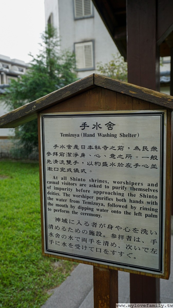 慶修院