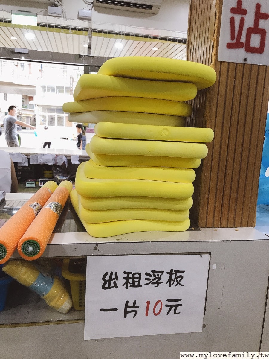  美樂地游泳池